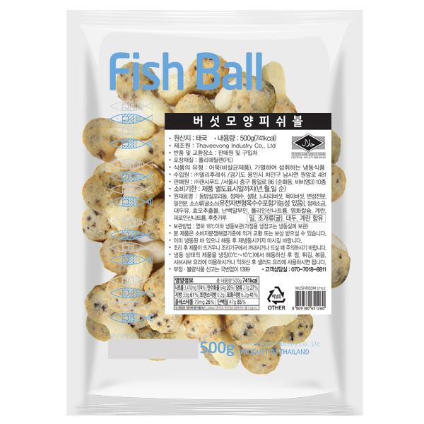 เห็ดปลา