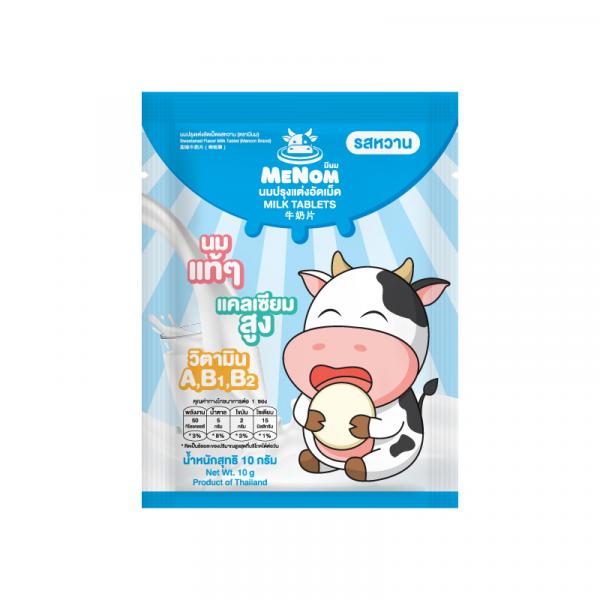 นมปรุงแต่งอัดเม็ด รสหวาน