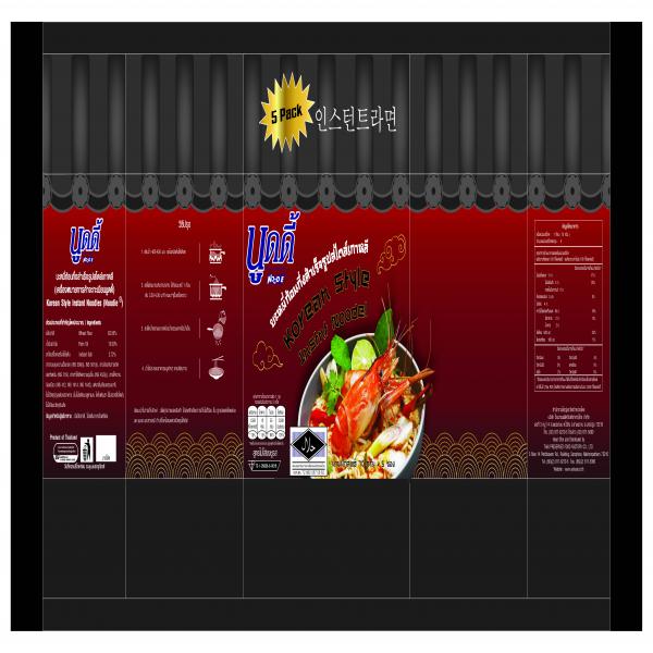 บะหมี่ก้อนกึ่งสำเร็จรูปสไตล์เกาหลี