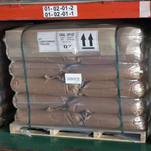 อีมอล 10พี-เอชดี