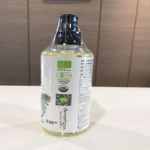 ORGANIC COLD PRESSED VIRGIN COCONUT OIL