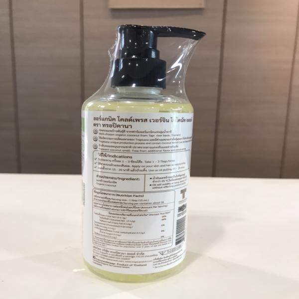 ORGANIC COLD PRESSED VIRGIN COCONUT OIL