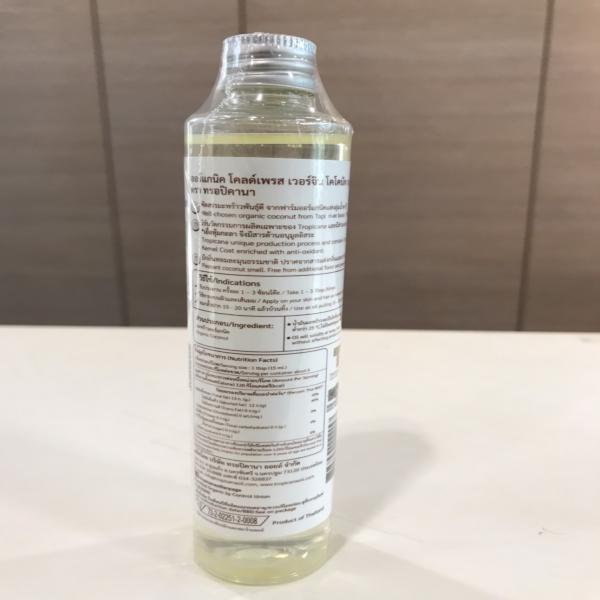 ORGANIC COLD PRESSED VIRGIN COCONUT OIL