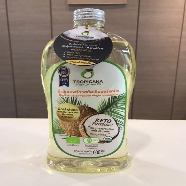 Organic Cold Pressed Virgin Coconut Oil