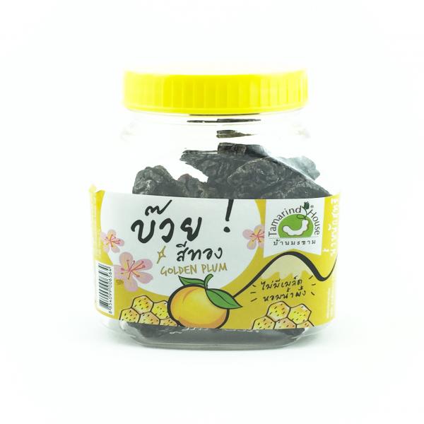 Seedless Golden Plum