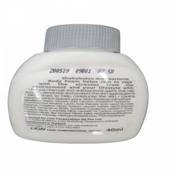 สบู่เหลวอาบน้ำ โชกุบุสซึ แอนตี้ แบคทีเรีย (ดีโอโดโรซ์ซิ่ง แอนด์ เพียวริฟายอิ้ง) 40 มล.,900 มล., 600 มล. (สิงคโปร์)