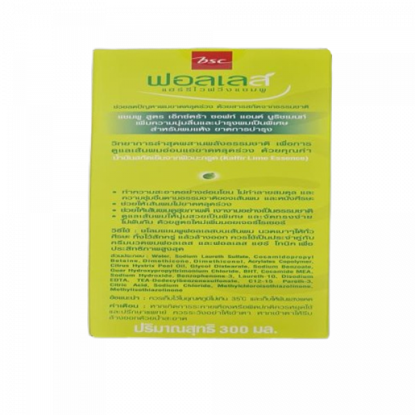 ฟอลเลส แชมพูสูตร เอ็กซ์ตร้า ซอฟท์ แอนด์ นูริชเมนท์ 300 มล., 180 มล. (ในประเทศ)