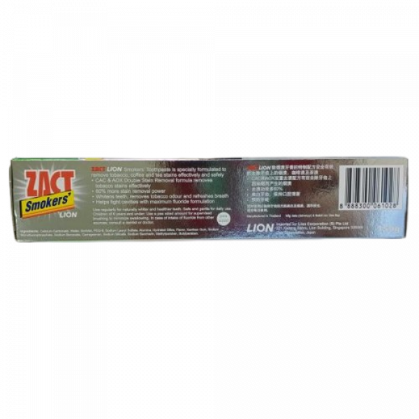 Zact Toothpaste (Smokers') 150 g. (SINGAPORE)