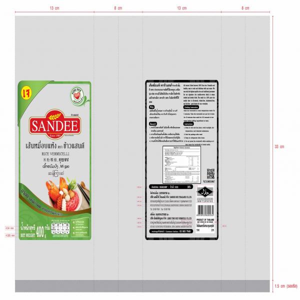 เส้นหมี่อบแห้ง (170 กรัม, 400 กรัม, 2.7 กิโลกรัม)
