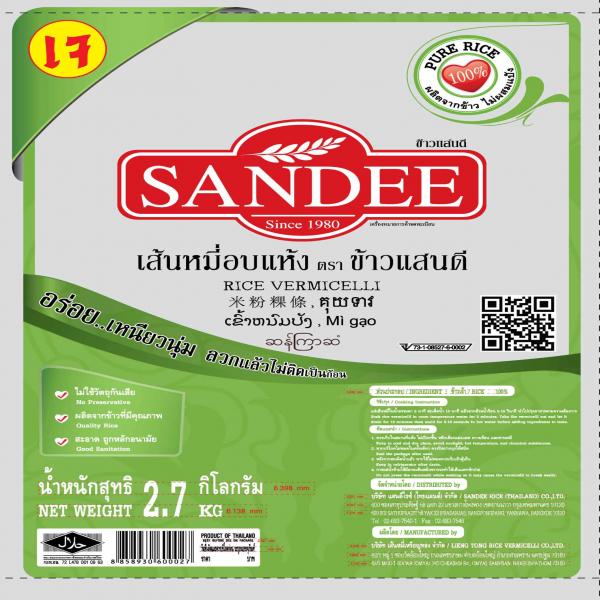 RICE VERMICELLI (170 g, 400 g,2.7 kg)