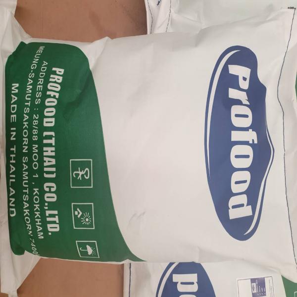 โปรไรส์ 251