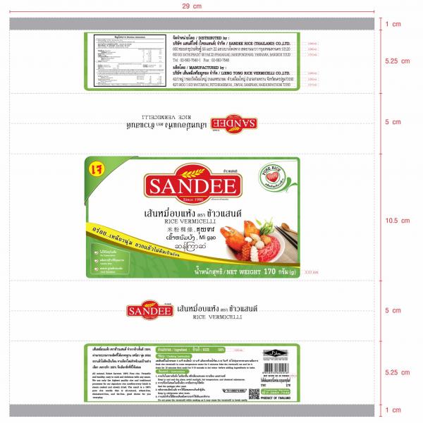 เส้นหมี่อบแห้ง (170 กรัม, 400 กรัม, 2.7 กิโลกรัม)