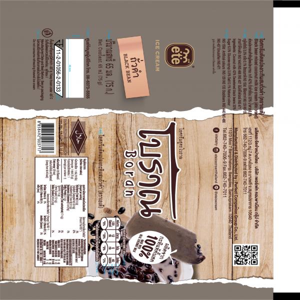 ไอศกรีมดัดแปลงกะทิผสมถั่วดำ