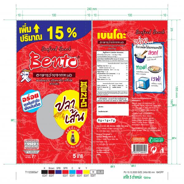 Surimi mixed Squid Spicy soy sauce flavour (Bento Brand)