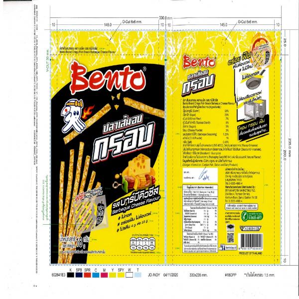 Bento Brand crispy fish snack barbeque cheese flavour
