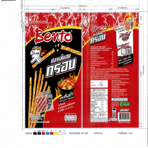 Bento Brand crispy fish snack tomyum flavour