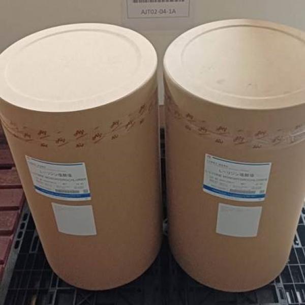 L-Lysine Monohydrochloride  / Japan