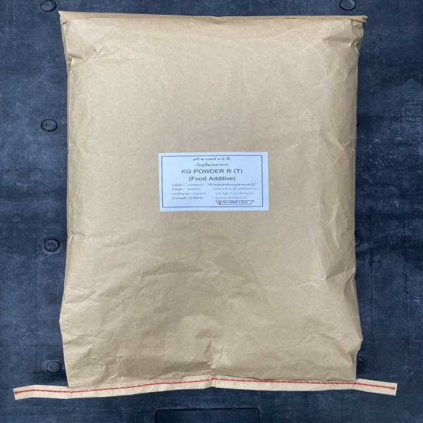 KG POWDER R (T) (Food additive)