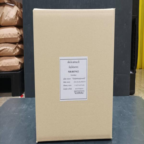 PEARL MEAT FYA (T) (Food additive)