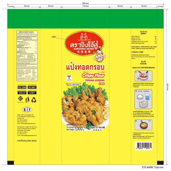 แป้งทอดกรอบ