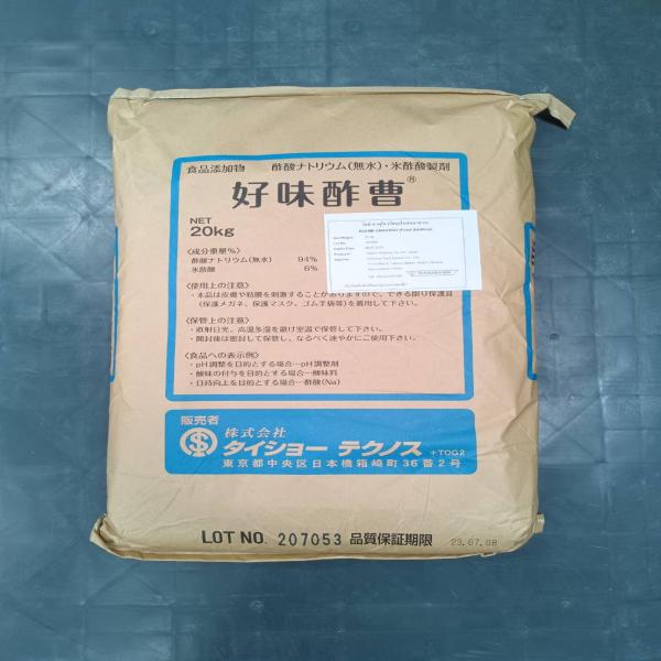 โคมิ ซาคุโซ (วัตถุเจือปนอาหาร) : ญี่ปุ่น