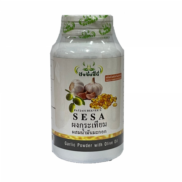 ผงกระเทียมผสมน้ำมันมะกอก