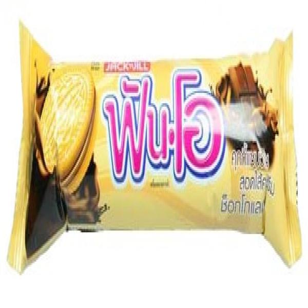 คุกกี้แซนวิชสอดไส้ครีมรสช็อกโกแลต