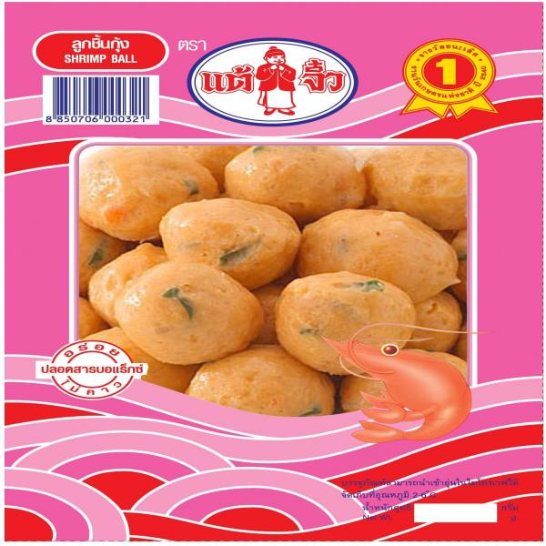 SHRIMP BALL