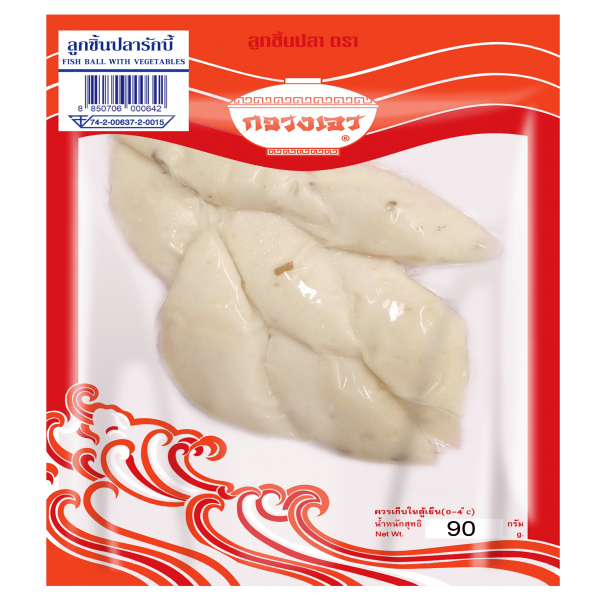 FISH BALL WITH VEGETABLES