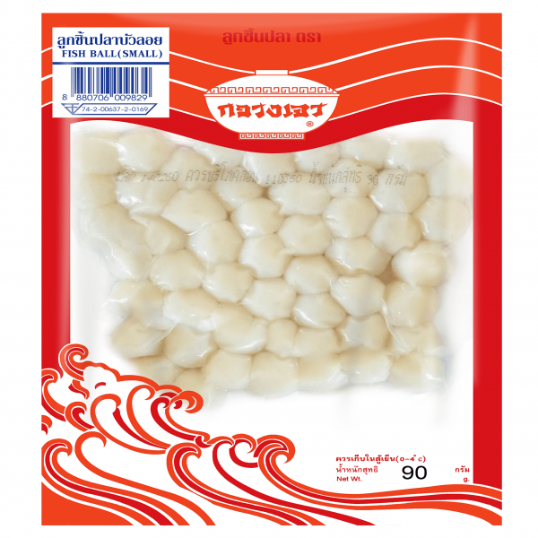 FISH BALL (SMALL)