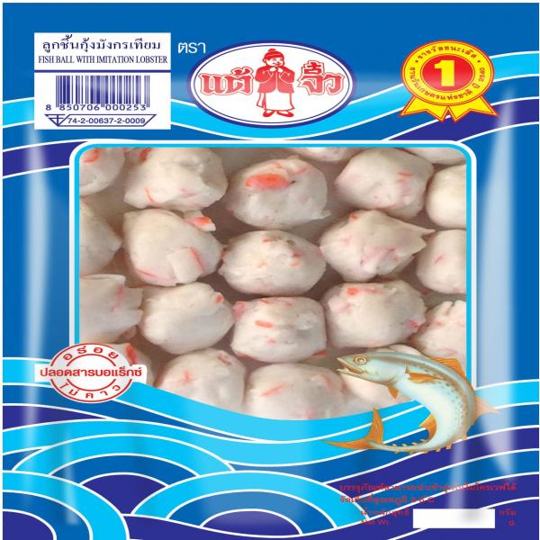 FISH BALL WITH IMITATION LOBSTER