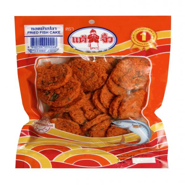 ทอดมันปลา