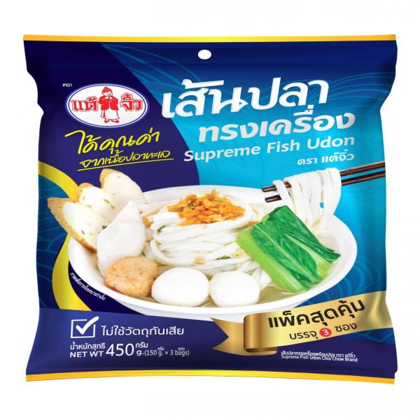 เส้นปลาทรงเครื่องพร้อมปรุง