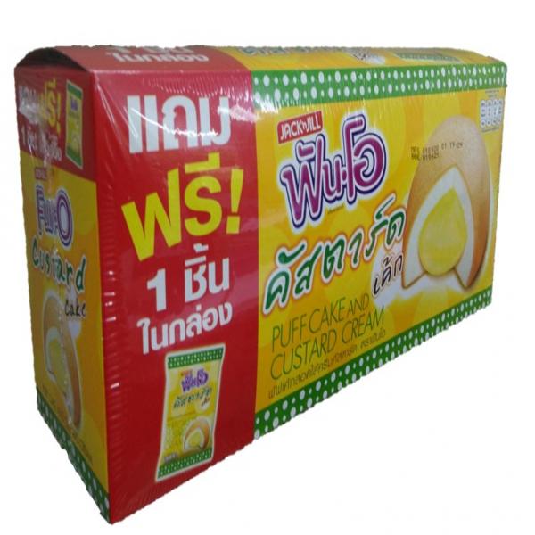 Puff cake and custard cream