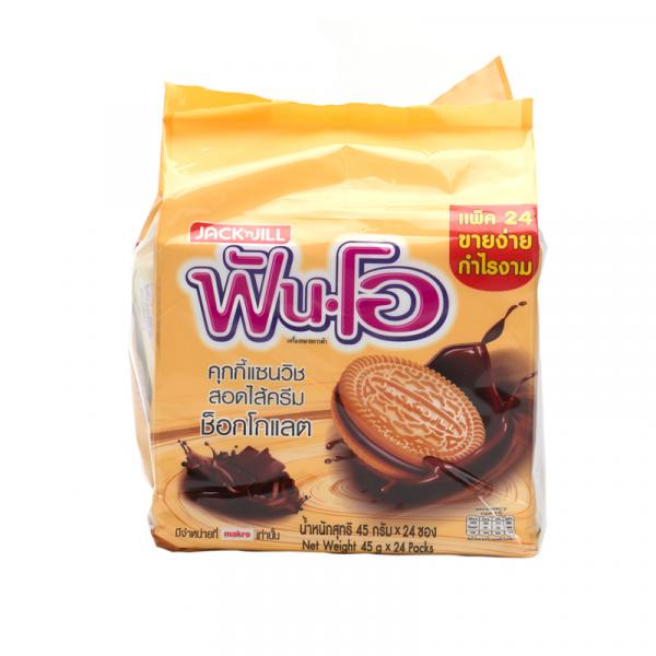 คุกกี้แซนวิชสอดไส้ครีมรสช็อกโกแลต