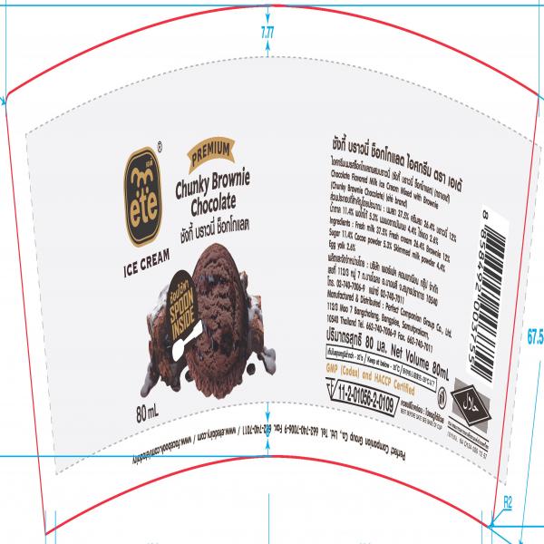 Chocolate Flavored Milk Ice Cream Mixed with Brownie (Chunky Brownie Chocolate)