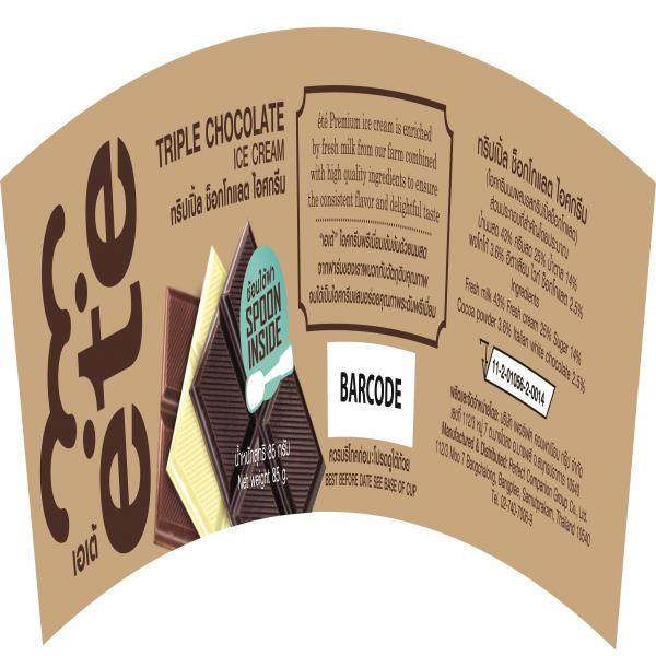 ไอศกรีมนมผสมรสทริปเปิ้ลช็อกโกแลต