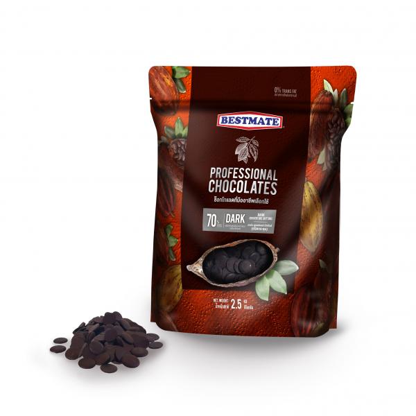 70% ดาร์ก คูเวอร์เจอร์ บัทเทินส์ (ชนิดกระดุม)