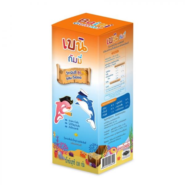 Baini®Gummy Plus Vitamin C Orange and Mixed Berry Flavour