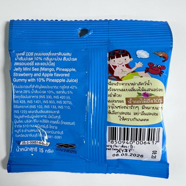 เจลฟี่ มินิซี (ขนมเยลลี่เจลาตินผสมน้ำสับปะรด 10% กลิ่นมะม่วง สับปะรด สตรอเบอร์รี่และแอปเปิ้ล) แบบที่ 1