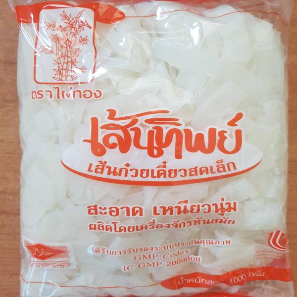 เส้นก๋วยเตี๋ยวสดเล็ก