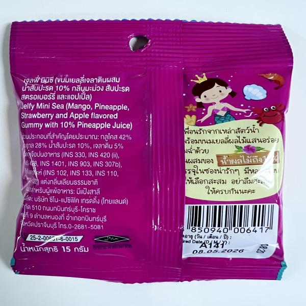 เจลฟี่ มินิซี (ขนมเยลลี่เจลาตินผสมน้ำสับปะรด 10% กลิ่นมะม่วง สับปะรด สตรอเบอร์รี่และแอปเปิ้ล) แบบที่ 3