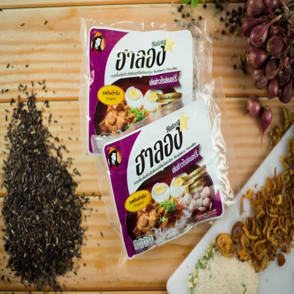 Vietnamese Dried Riceberry Rice Noodle Soup