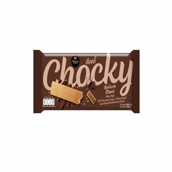 Wafer Filled with Chocolate Cream