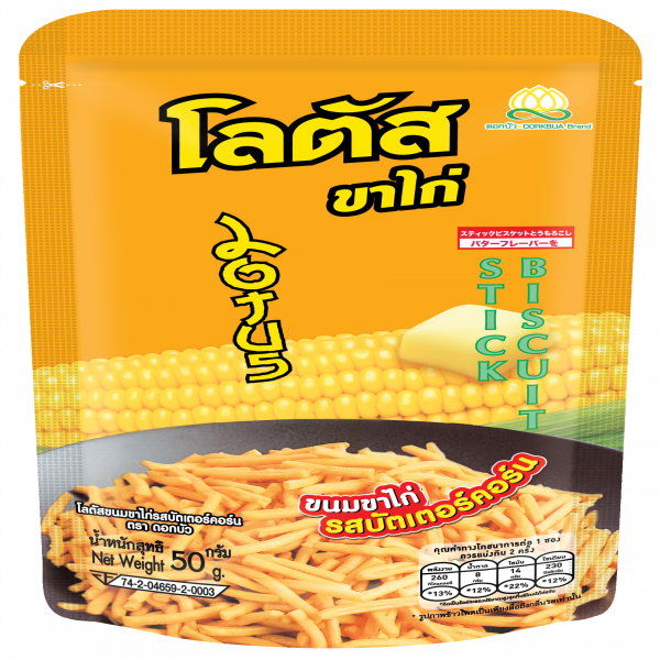 โลตัสขนมขาไก่ รสบัตเตอร์คอร์น