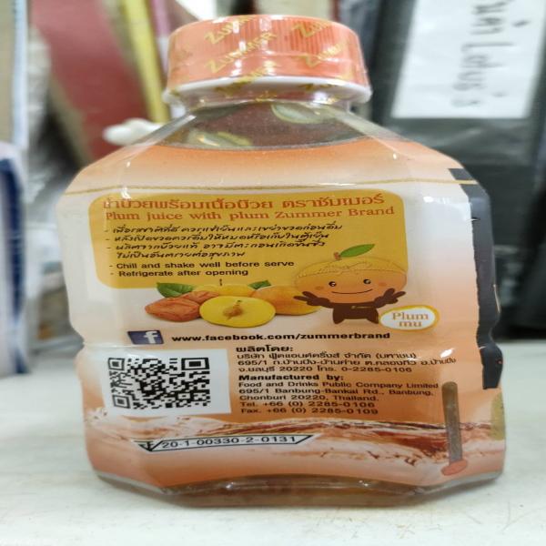 Plum Juice with Plum