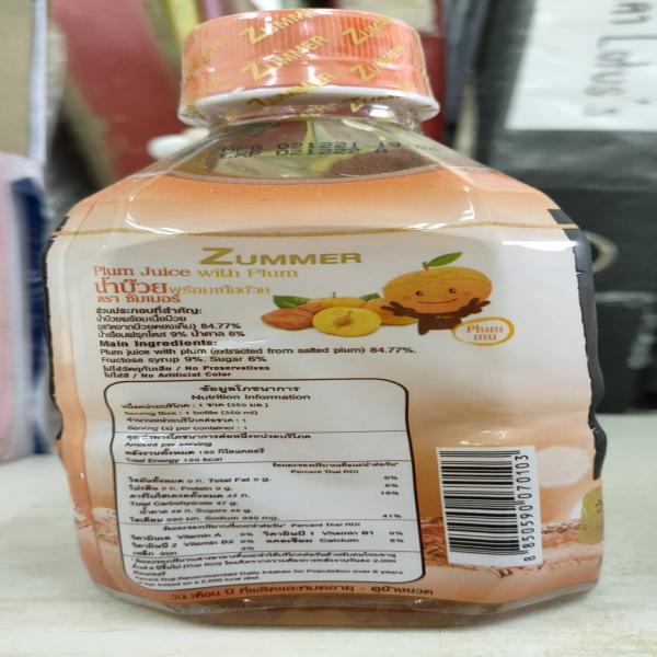 Plum Juice with Plum