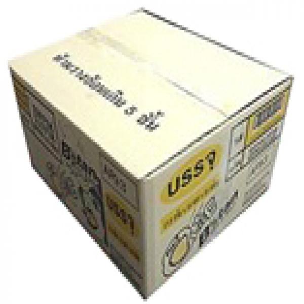 ลูกอมผสมวิตามินซี กลิ่นซุปเปอร์เลม่อน