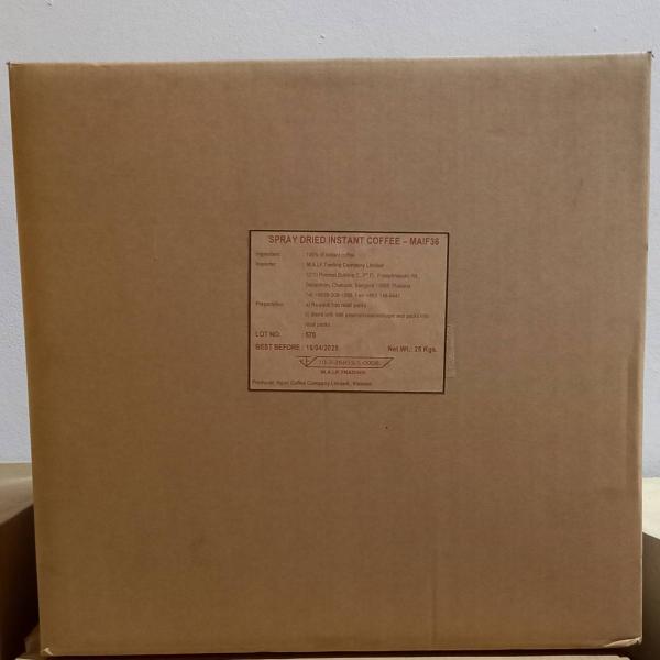 กาแฟผงสำเร็จรูป - เอ็มเอไอเอฟ36/ Spray Dried Instant Coffee - MAIF36