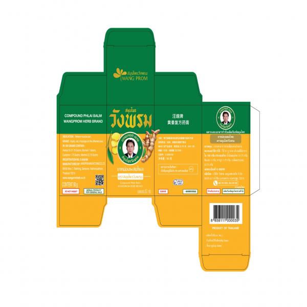 Compound Phlai Balm Wangprom herb Brand